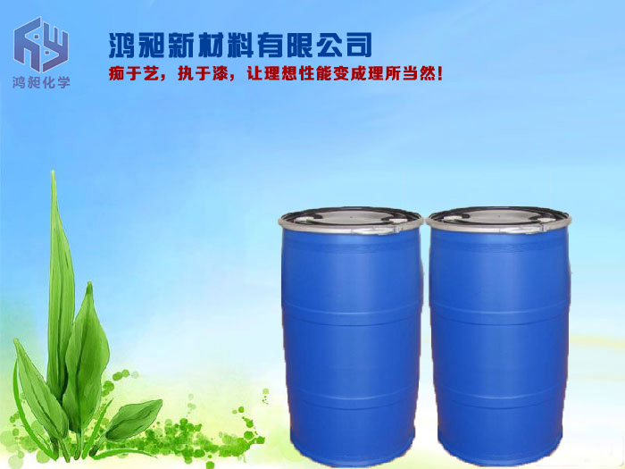 AJ-6591水性PET膜UV直涂樹(shù)脂（啞光）